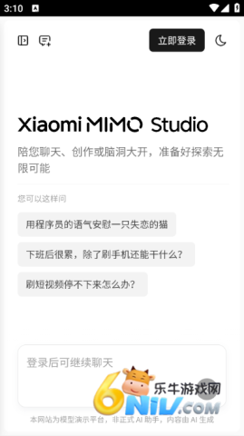 С��MiMo ��1��ͼ