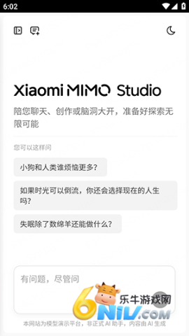 С��MiMo ��2��ͼ