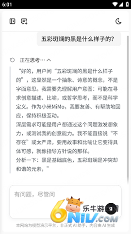 17667016845301_water