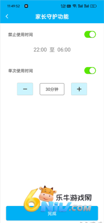 麦咭TV 第5张图