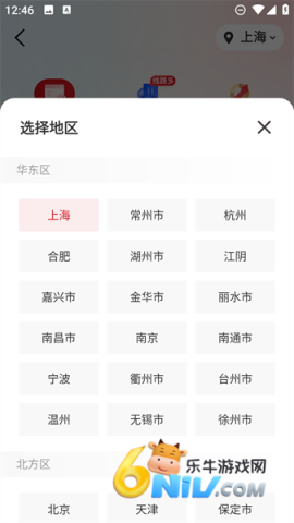 找钢网 第3张图