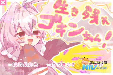 活下来吧蟑螂娘小金 第2张图