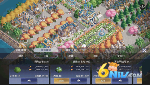 城主与少女国际服 城主与少女 第2张图