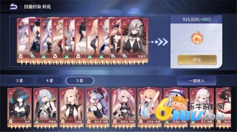 17676338492997_water