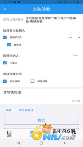 ʩ�������� ��1��ͼ