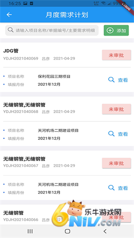 ʩ�������� ��2��ͼ