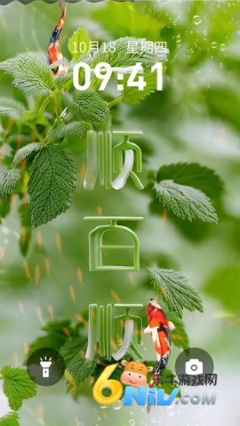 17681171985269_water