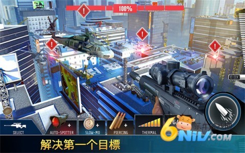 Kill Shot Bra 第1张图