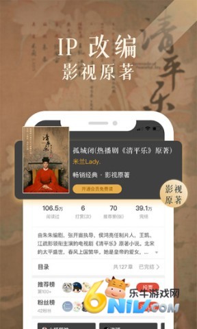 17KС˵��׿�� ��2��ͼ