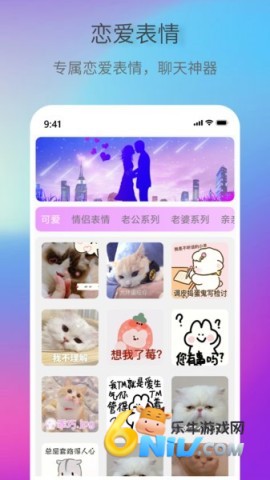 创意表情包 第2张图