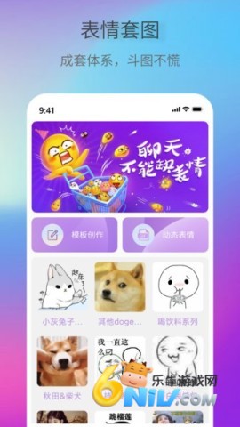 创意表情包 第1张图