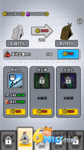 ����������ʦ ��6��ͼ