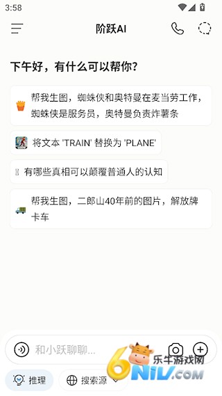 ��ԾAI ��1��ͼ