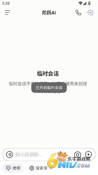 ��ԾAI ��3��ͼ