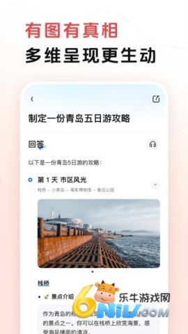 17666806381838_water