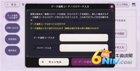 �������躺���� ��8��ͼ