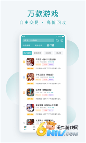 ��Ϸ�� ��3��ͼ