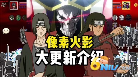 像素火影秽土扉间 第1张图