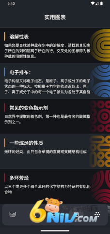 17637162897107_water