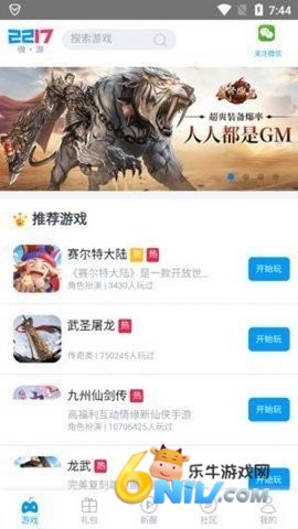 17678006869165_water