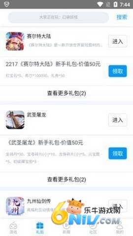 17678006864048_water