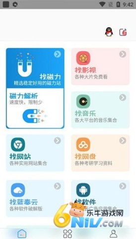 ��Դ��ʦplus ��4��ͼ