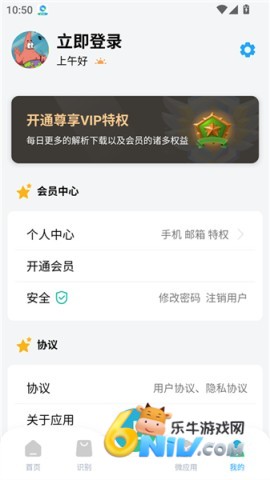 ��Դ��ʦplus ��3��ͼ