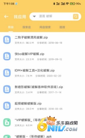 ��Դ��ʦplus ��5��ͼ