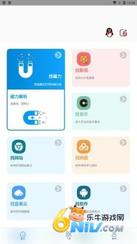 ��Դ��ʦplus ��1��ͼ