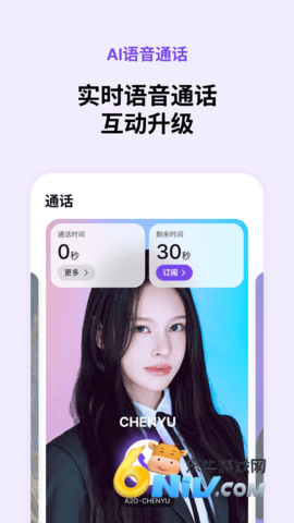 bloomingtalk ��1��ͼ