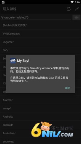 gbaģ���� ��2��ͼ