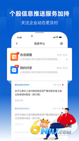 17678690252367_water