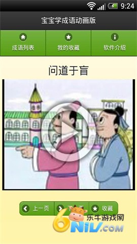 17681201139291_water