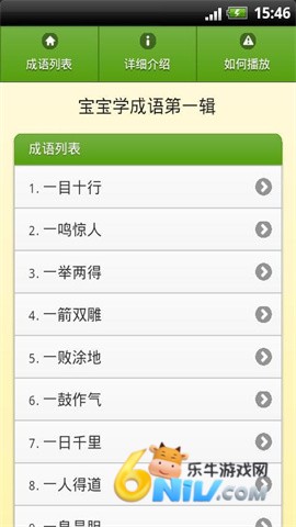 17681201139501_water