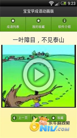 17681201139556_water