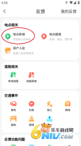 ��Ѷ��ͼ2026���°� ��2��ͼ