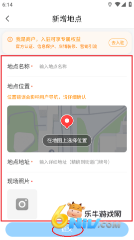 ��Ѷ��ͼ2026���°� ��6��ͼ