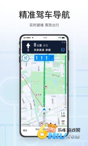 ��Ѷ��ͼ2026���°� ��7��ͼ