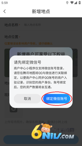 ��Ѷ��ͼ2026���°� ��4��ͼ