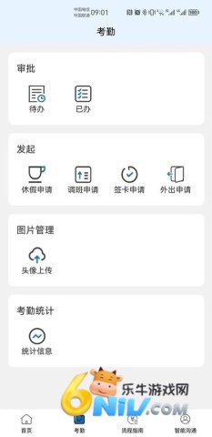 17678731988803_water