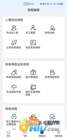 17678731965599_water