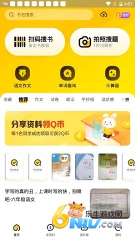 �����ҵ��ѹ����� ��3��ͼ