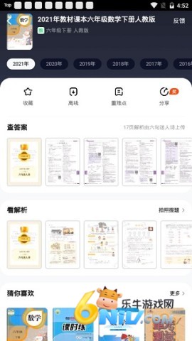 �����ҵ��ѹ����� ��4��ͼ