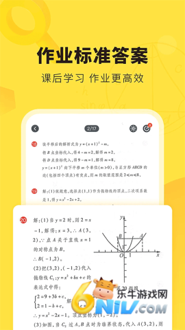 17678731974254_water