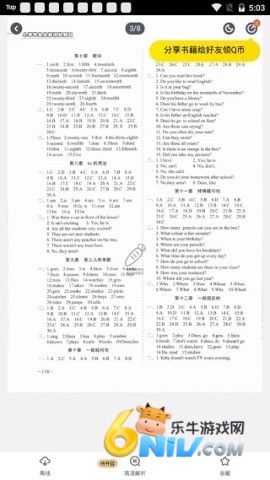 �����ҵ��ѹ����� ��5��ͼ