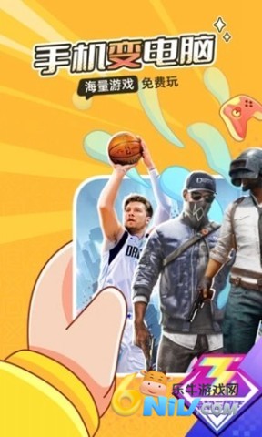 �˼�����Ϸ2026���°� ��16��ͼ