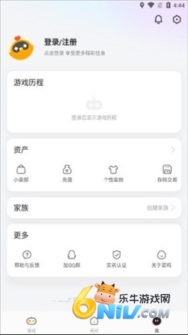 �˼�����Ϸ2026���°� ��20��ͼ