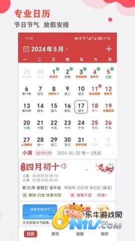 17681971566827_water