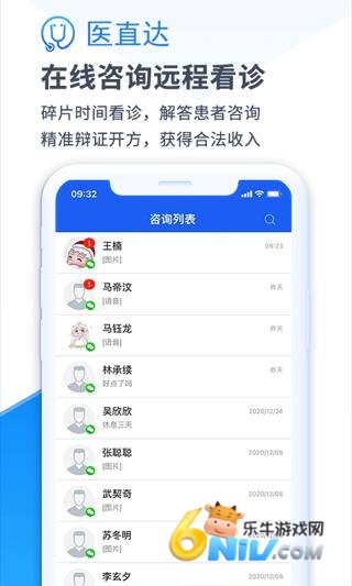 ҽֱ�� ��2��ͼ