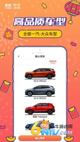 Ħ�ݳ������°汾 ��2��ͼ